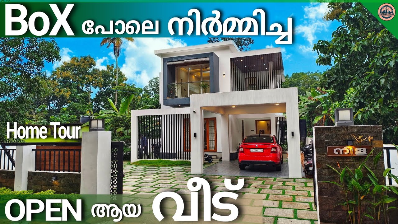 ബോക്സ്‌ പോലൊരു വീട്|Contemporary House design kerala|Home tour malayalam|Home tour|Home detailed