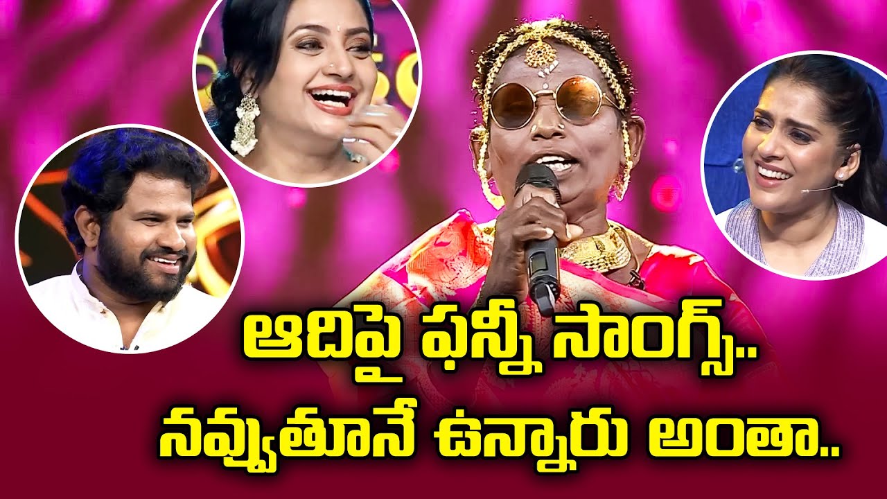 Village Singer Ramathaara Singing Performance On Hyper Aadi Marriage | Sridevi Drama Company | ETV