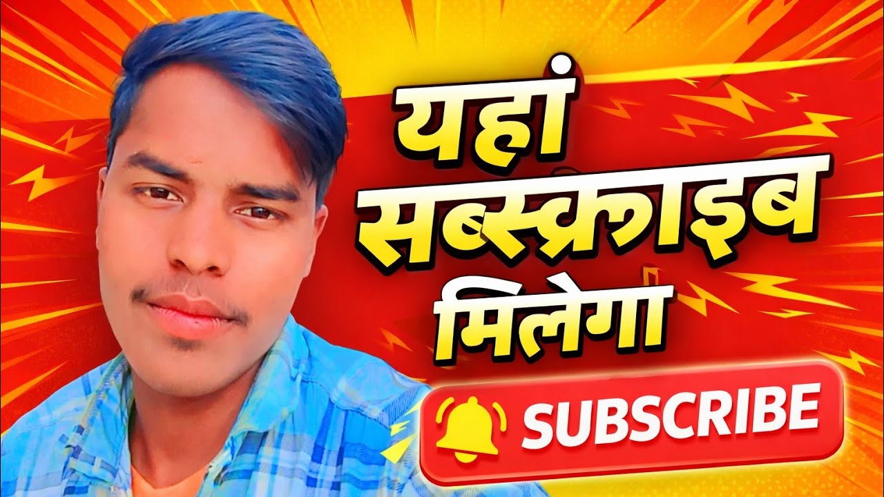 आज LIVE में 100+ सब्सक्राइबर बढ़ाओ 😱 | Desi Comedy Shorts Live | सब्सक्राइब करो अब!
