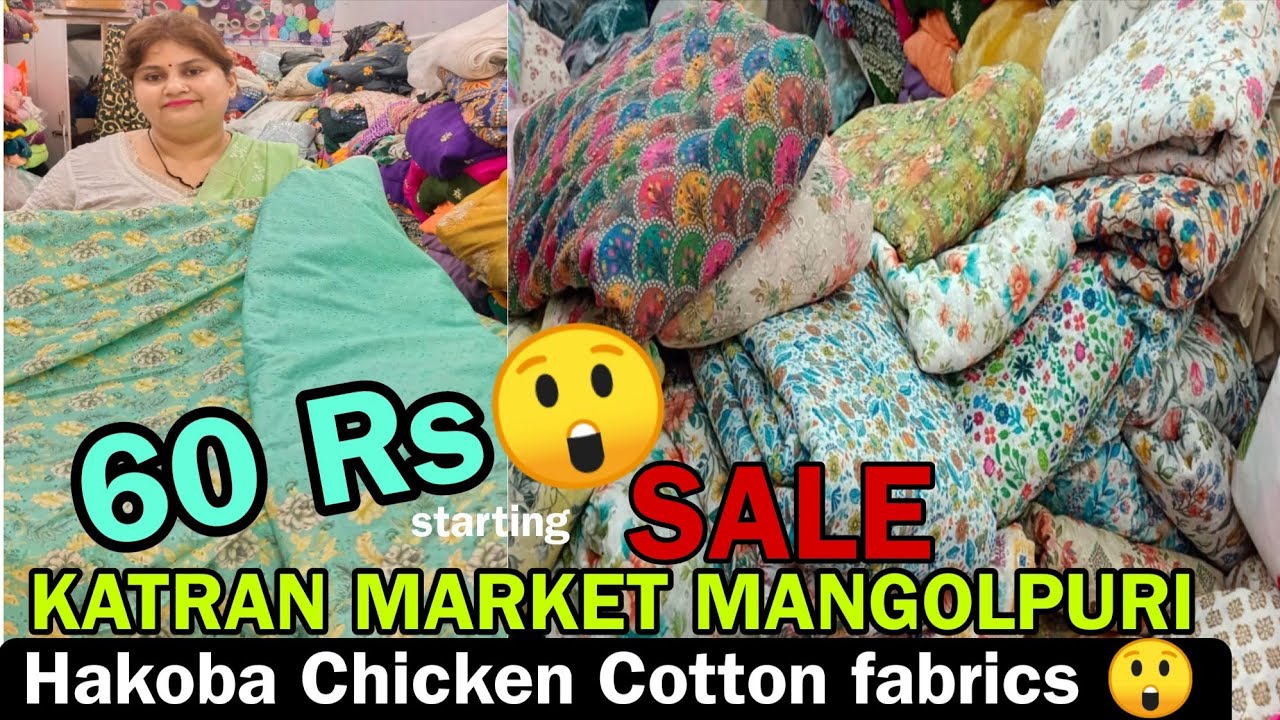 60 RS SALE 😲Hakoba Chicken Pure Cotton Order no😲7701838652 |Latest video|Katran market #katranmarket