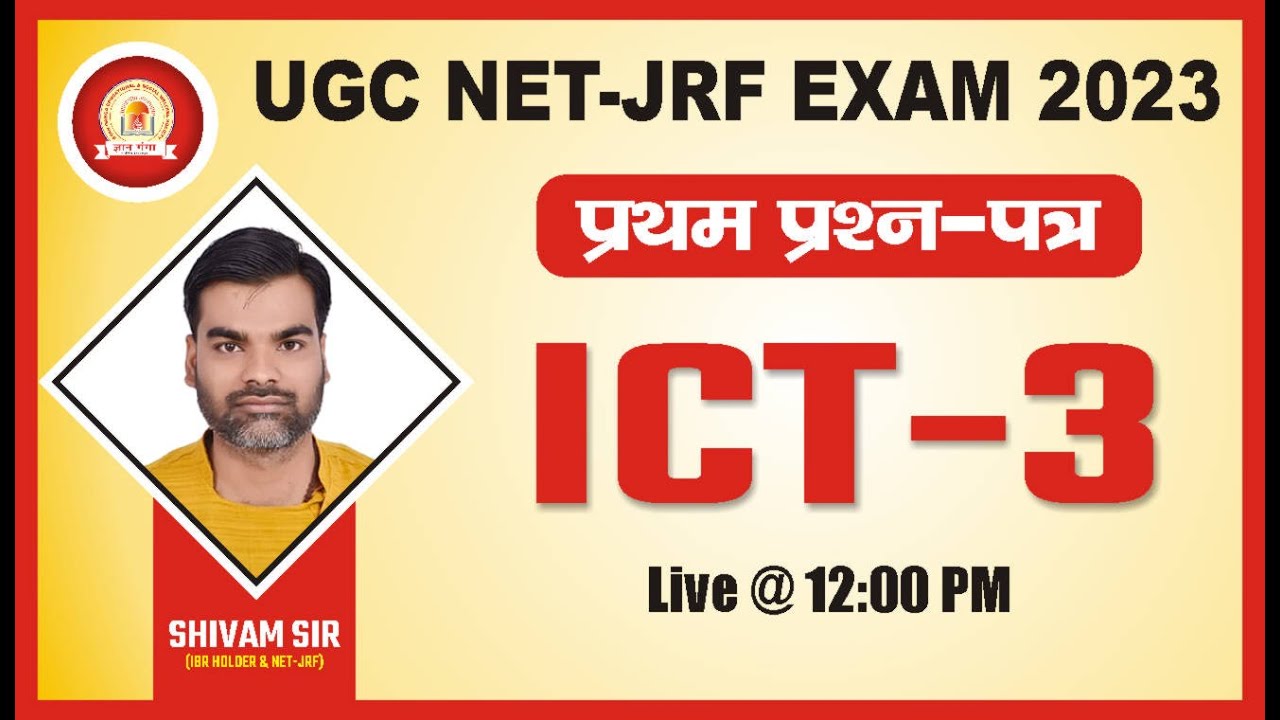 UGC NET JRF 2023| NET FIRST PAPER  प्रथम प्रश्नपत्र  ICT-3  NET 1ST PAPER BY -SHIVAM SIR