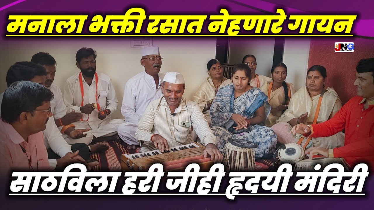 किती गोड अभंग फार सुंदर !! त्यांची सरली येरझार । जाला सफळ व्यापार