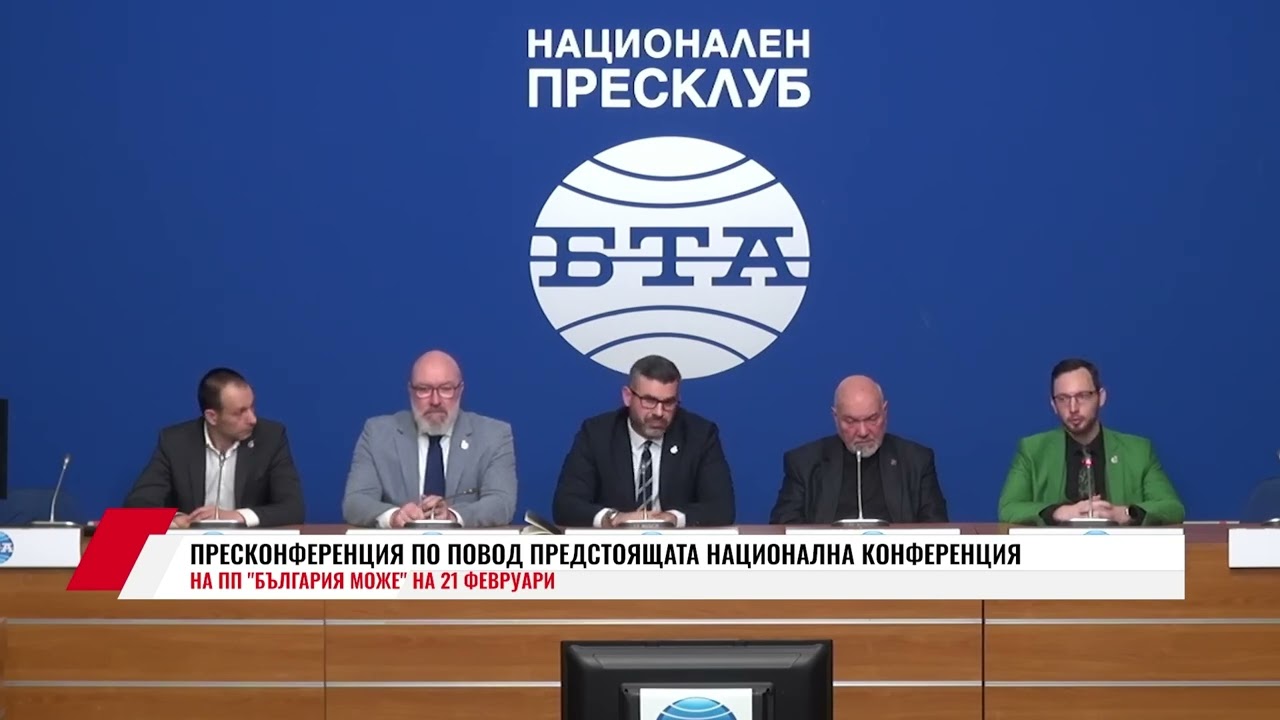 България е в цивилизационна зима, но спасение има!