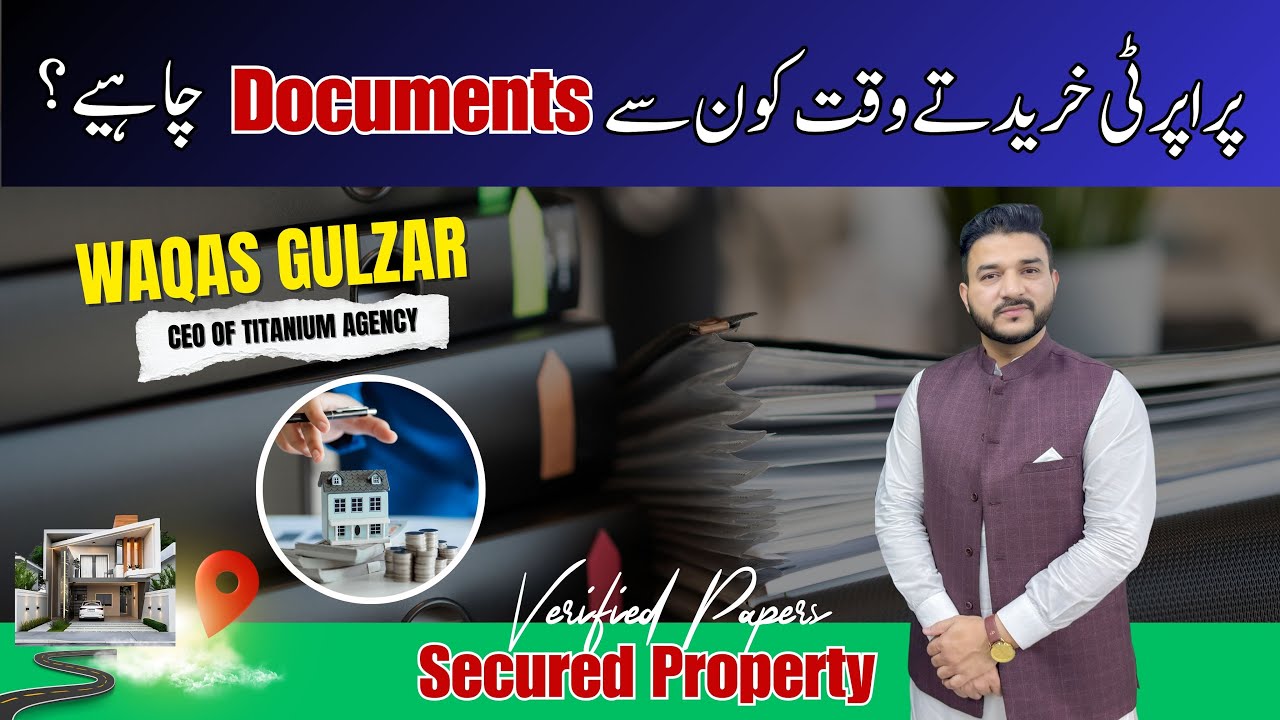Must-Know Property Laws & Buying Guide in Pakistan | Expert Advice by CEO Waqas Gulzar