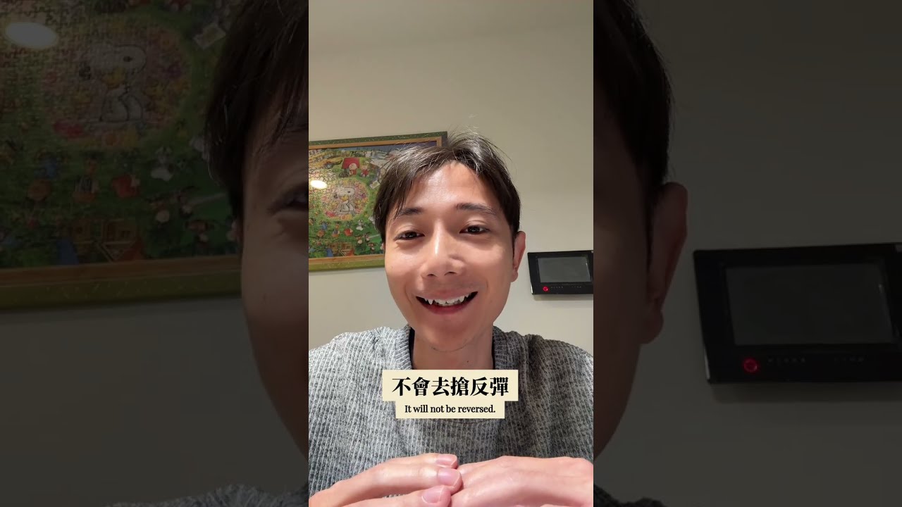 ASIC 股還在結構嗎？世芯、創意、智原、南電一次陪你看