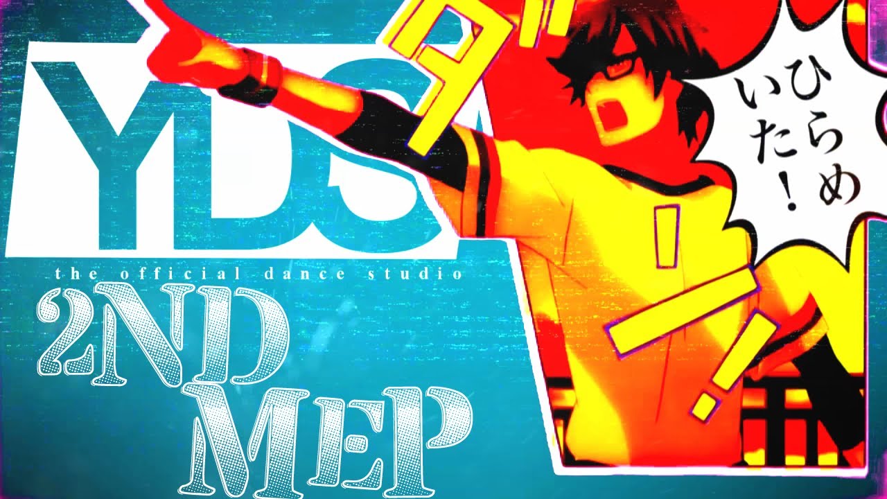 ⌠ỴDЅ⌡Out of Control