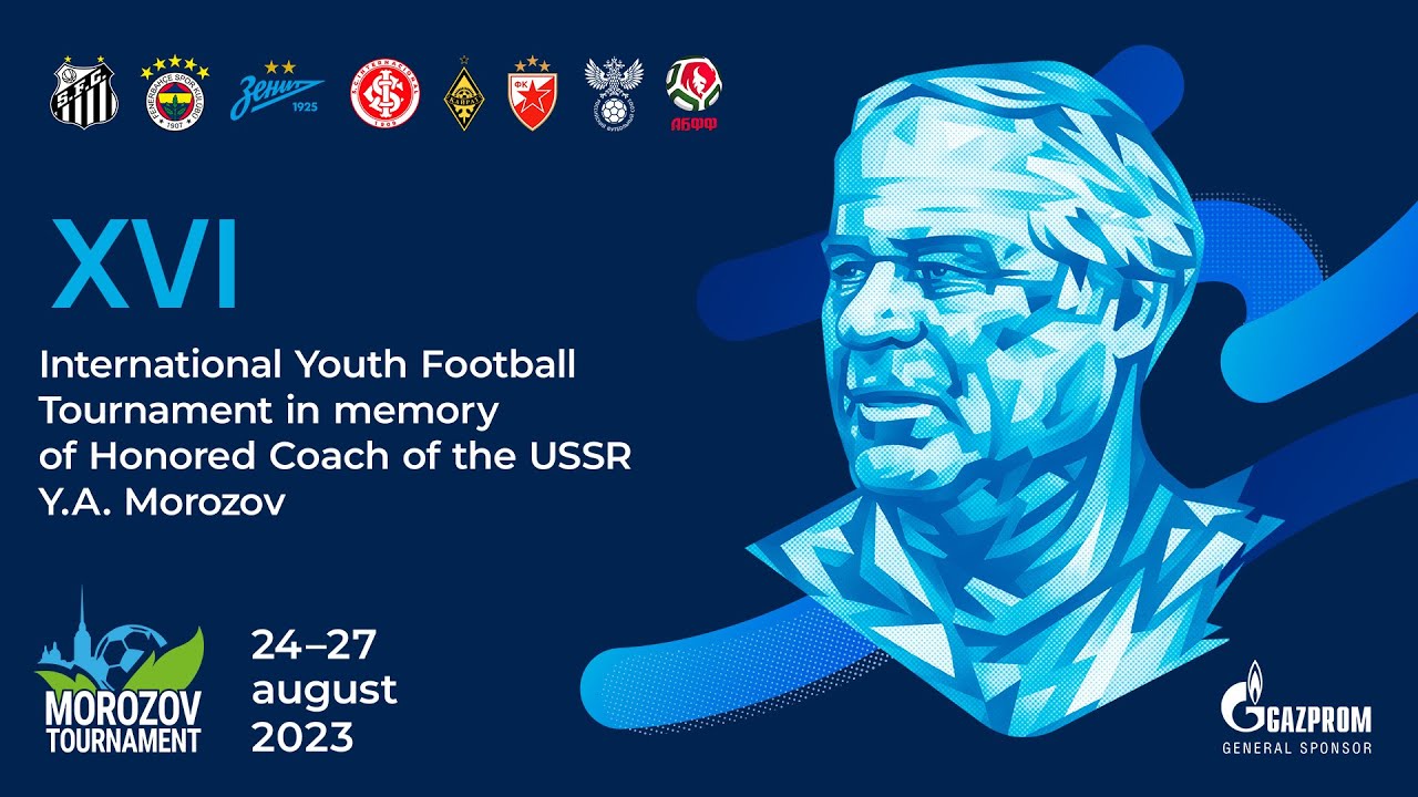 Кубок Морозова | Сантос — Црвена Звезда  | Santos — Crvena Zvezda