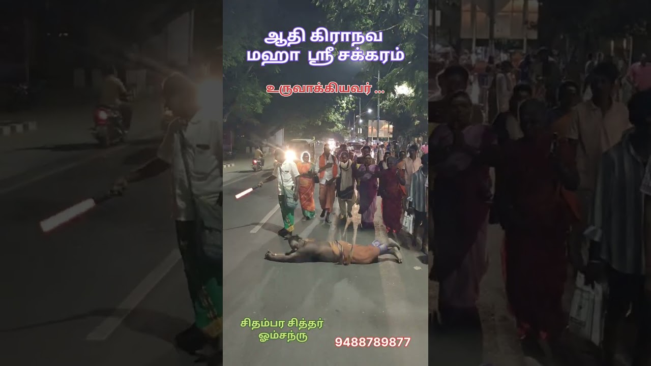 திருவண்ணாமலை கிரிவலப் பாதையில் 832 நாட்களைக் கடந்து...