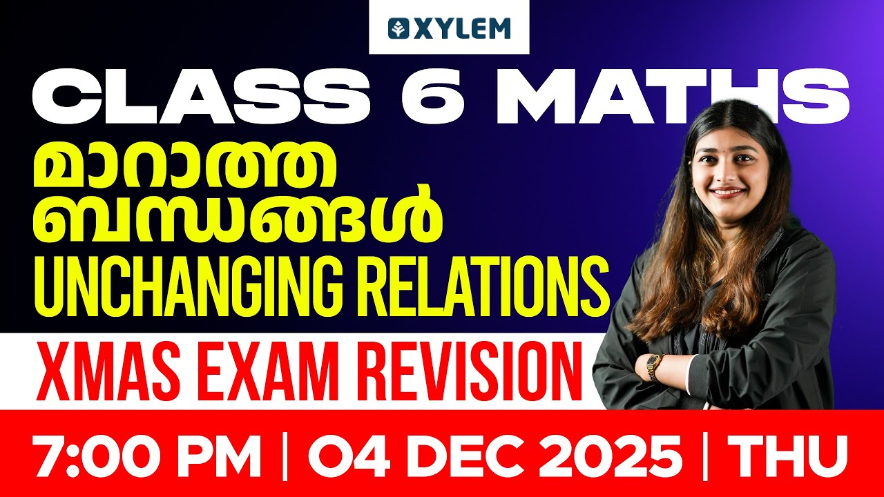 Class 6 Mathematics | മാറാത്ത ബന്ധങ്ങൾ / Unchanging Relations - Xmas Exam Revision | Xylem Class 6