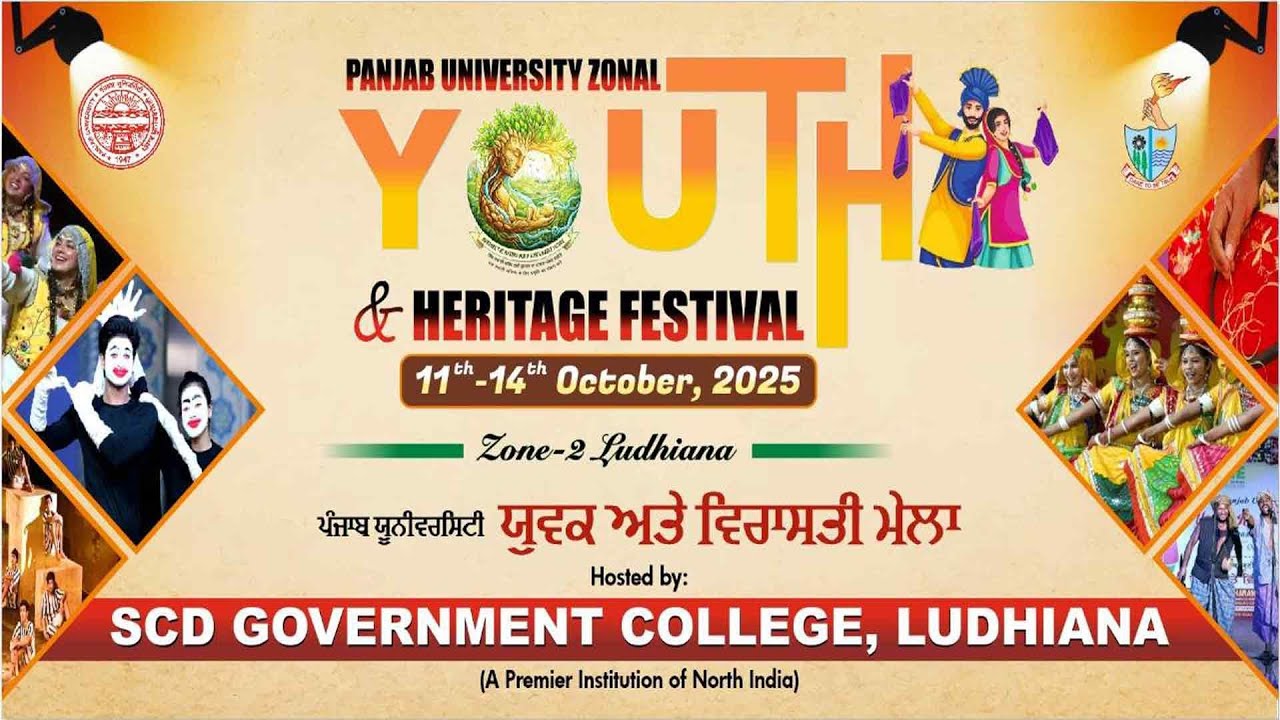 PANJAB UNIVERSITY ZONAL YOUTH FESTIVAL, SCD GOVT CLG LUDHIANA 2025