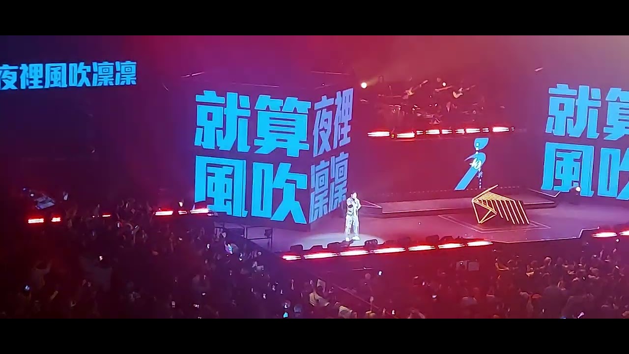 黃凱芹 40年來演唱會2026 傷感的戀人 