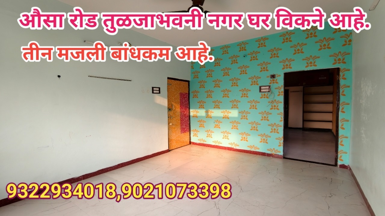 #laturproperties #home #laturproperty #realestate #Home for sale