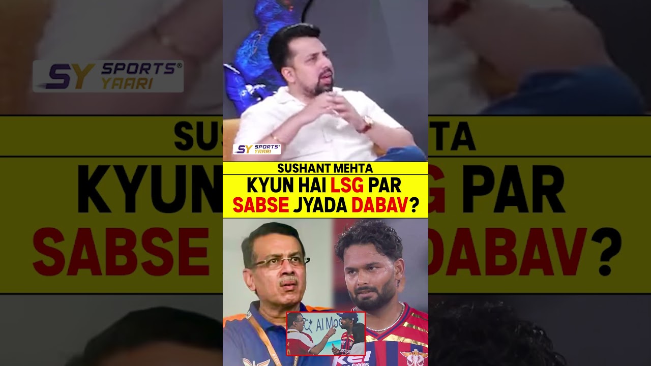 KYUN HAI LSG PAR SABSE JYADA DABAV? #sanjivgoenka #rishabhpant #lucknowsupergiants #ipl2026