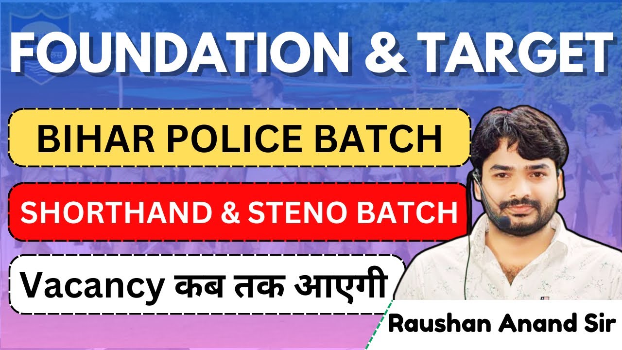 बिहार पुलिस बैच -2025 | Shorthand & Steno Batch | Vacancy कब तक आएगी | Raushan Anand Sir