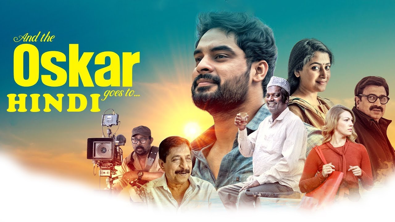 Hindi Full Movie 2022 | And The Oscar Goes To Hindi Full Movie | Hindi Full Movie 2022