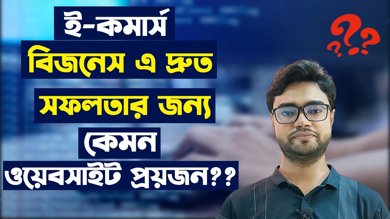 how to make ecommerce website in Bangladesh | ecommerce website Laravel | Laravel ecommerce