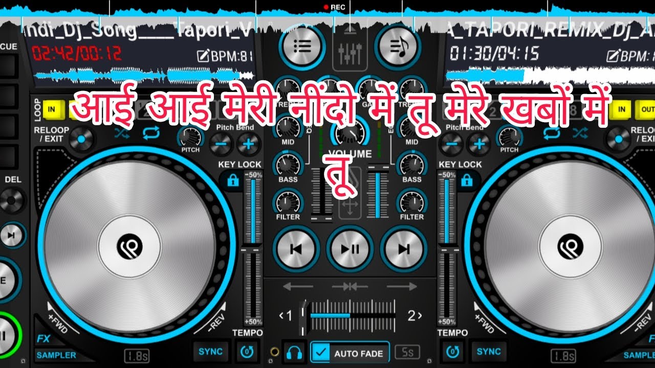 आई आई मेरी नींदो में तू मेरे खबों में तू #meri #dhankan #me #tu