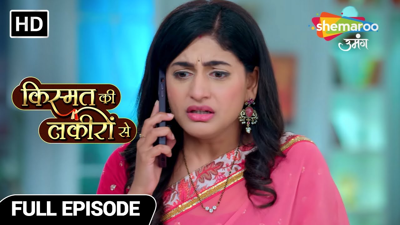 Kismat Ki Lakiron Se Hindi Drama Show | Full Ep | Aazadi Ya Izzat Aakhir Kya Hai Zaruri? | EP 287