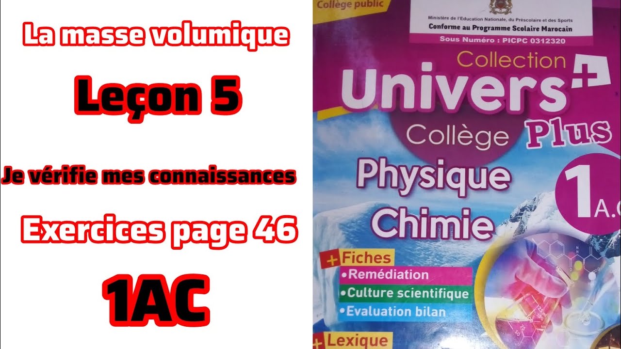 Univers plus physique chimie 1AC : exercices page 46 , la masse volumique 