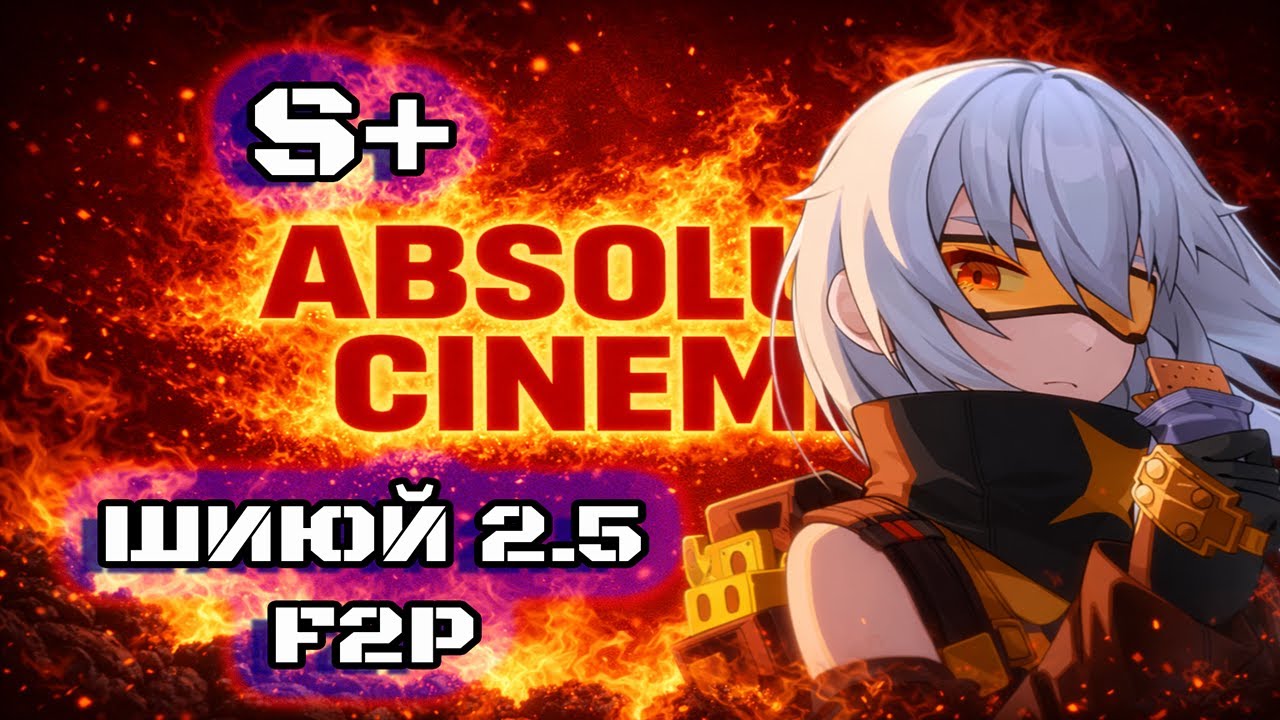 МИНУС НЕРВЫ ЗА ХАЙ СКОР - F2P ОБОРОНА ШИЮЙ 2.5  - Soldier 11 M5W1 | Ye Shunguang M0W0 | Miyabi M0W1