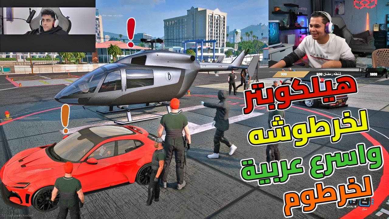لحظه اقتحام خرطوم سفينه بهلول في البحر والنهاية مفاجأة😱🔥