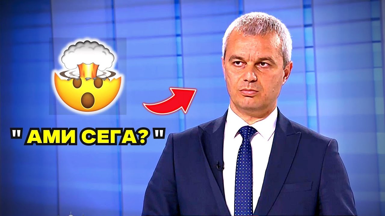 ИЗНЕНАДА!