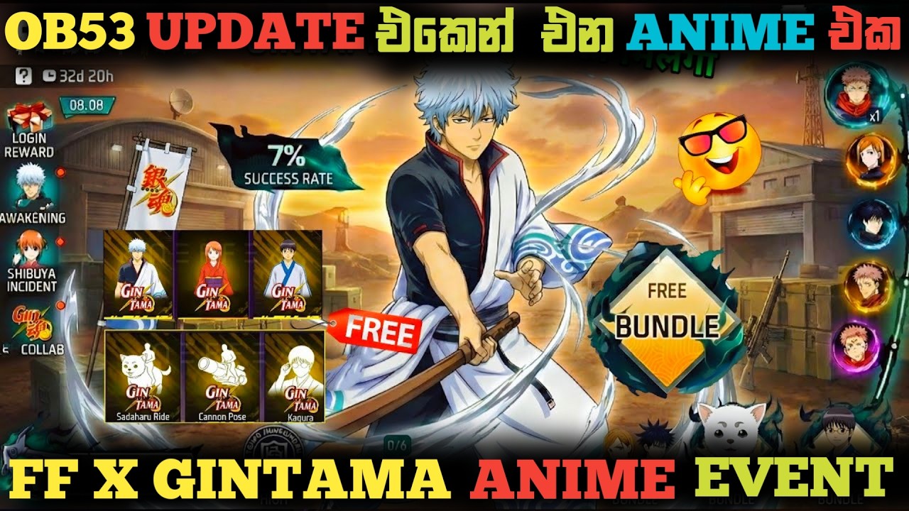Free Fire OB53 FF X Gintama Anime Event Sinhala 😎😻 | FF New Event Sinhala 