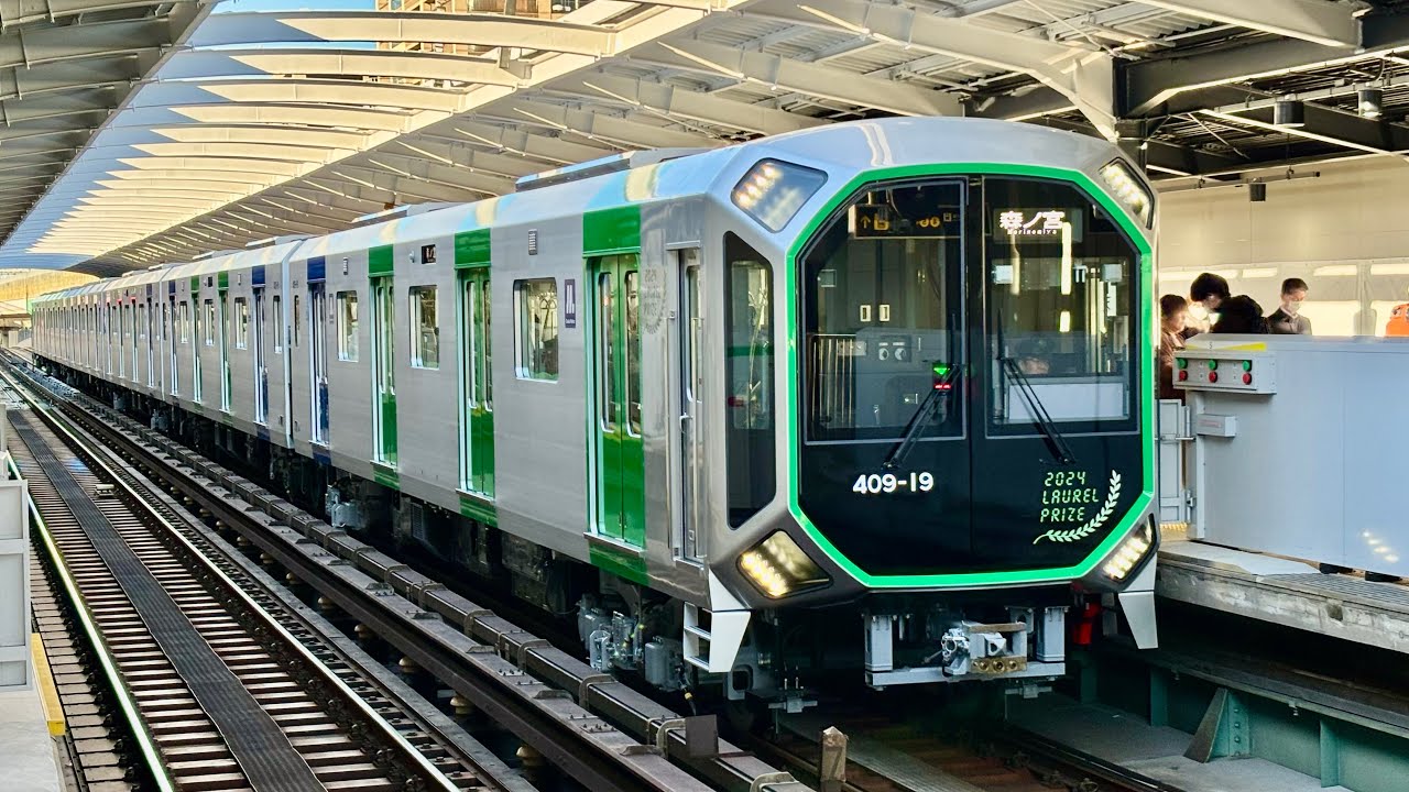 ダイヤ改正で最高速度変更！  大阪メトロ中央線 コスモスクエア〜大阪港 最高速度変更前・変更後の前面展望