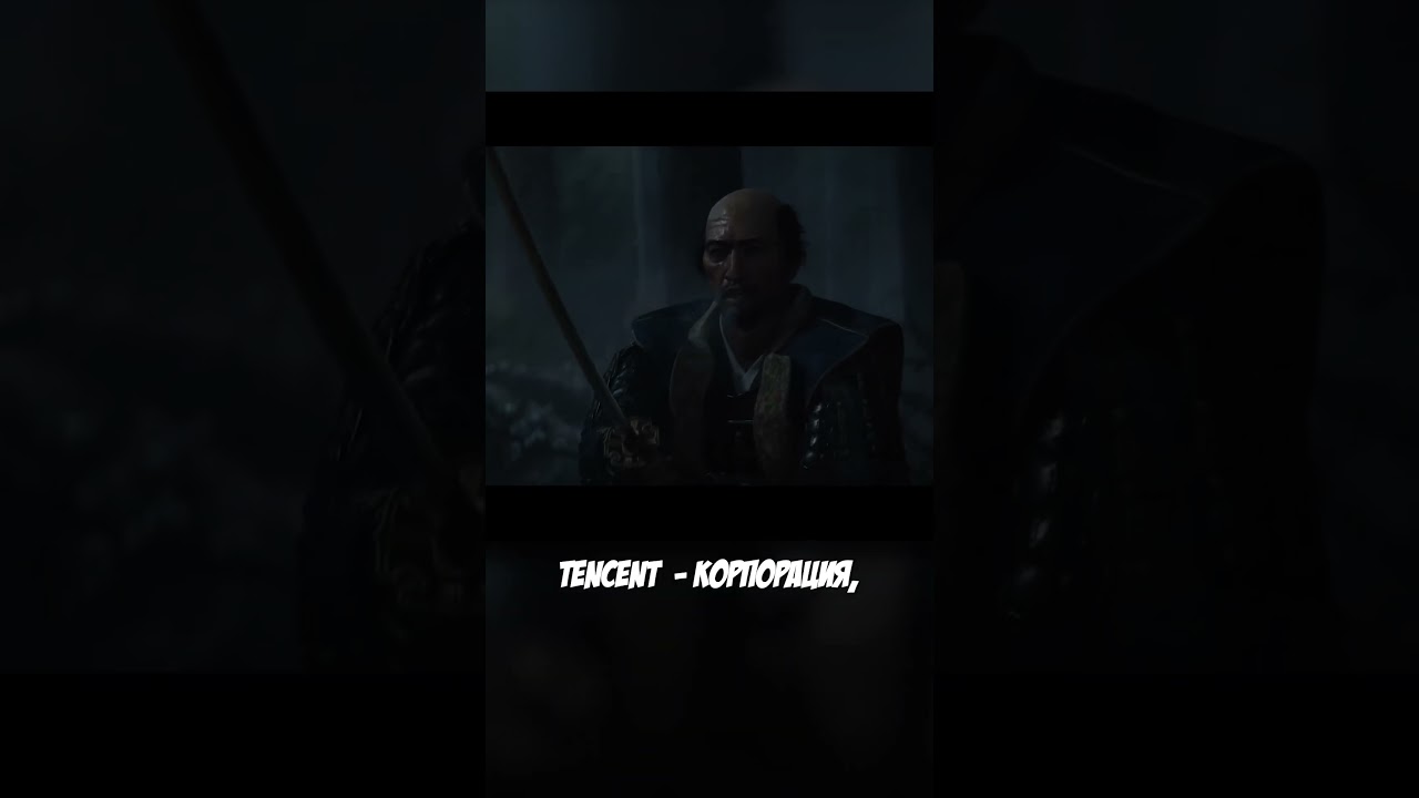 СЛИЯНИЕ UBISOFT И TENCENT: ЧТО ЭТО ЗНАЧИТ ДЛЯ ГЕЙМЕРОВ? 🎮🤝