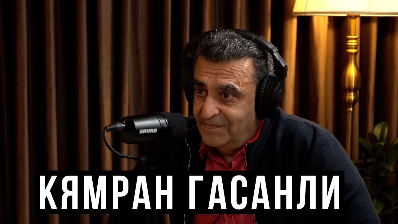 Кямран Гасанли – туранизм, Чингиз Абдуллаев, TV, Рашад Даглы / HH Podcast