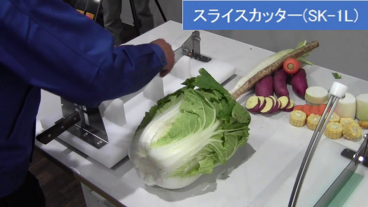 （6678400）スライスカッターSK 1,SK 1L