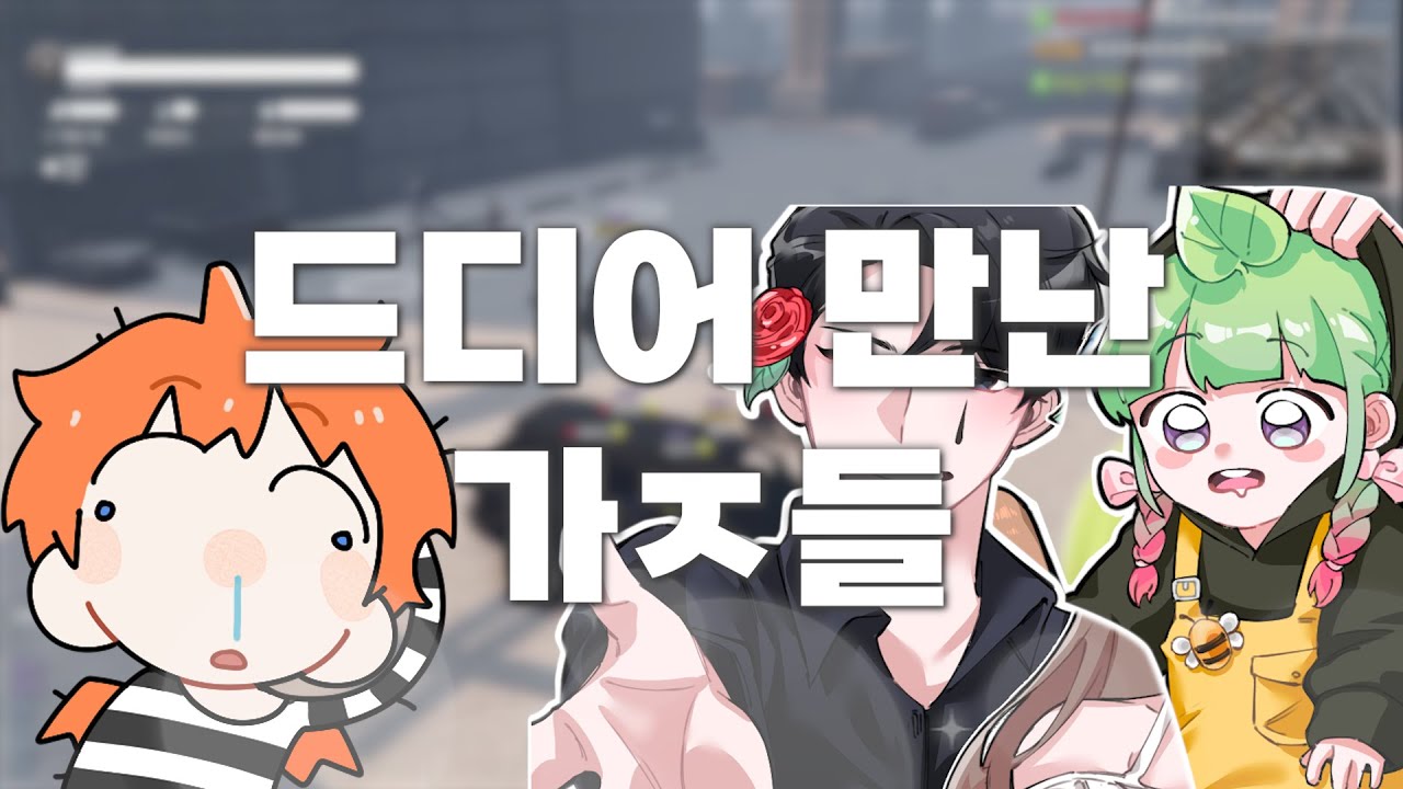 가ㅈ같은 늪지대