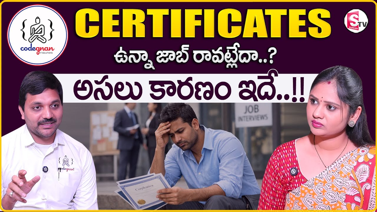 CODEGNAN : How Freshers Can Get a Software Job Without Certificates | SumanTV Usha @Codegnan