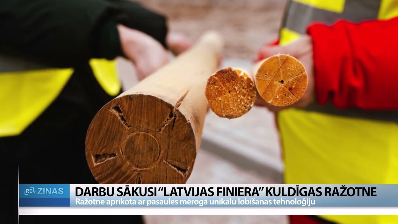 ReTV: Unikāla lobīšanas tehnoloģija. Darbu sāk “Latvijas finiera” Kuldīgas ražotne