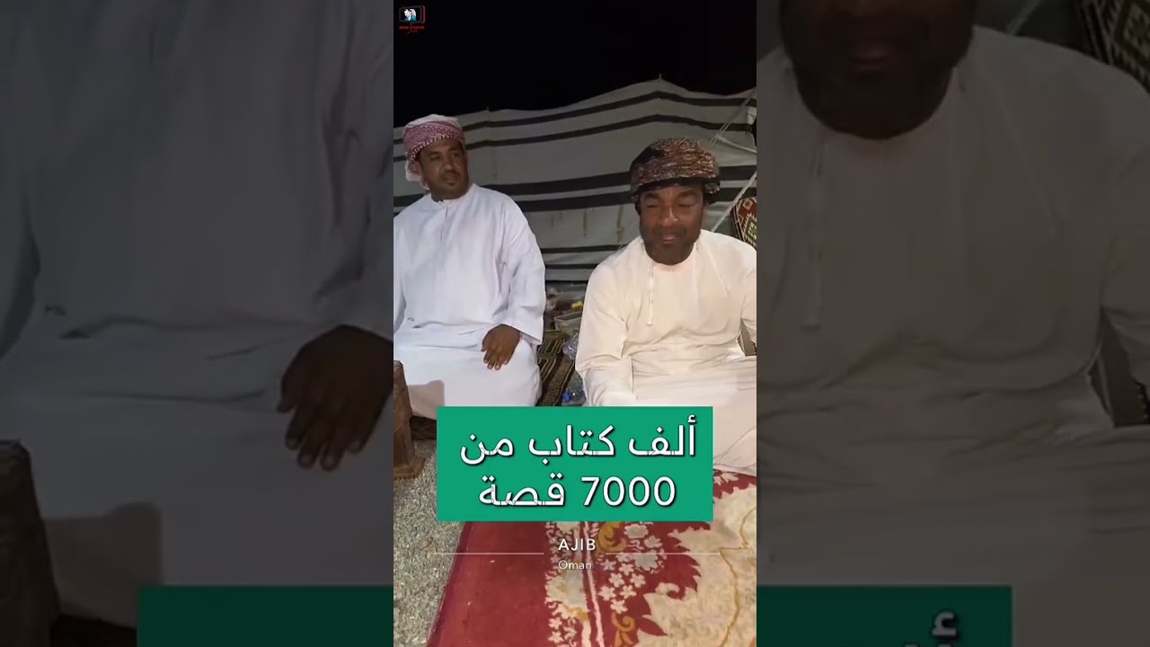 محمد البلوشي/ قصة القطو أبو عين مع راعي التنكر لا تفوتكم #سلطنة_عمان#عروض