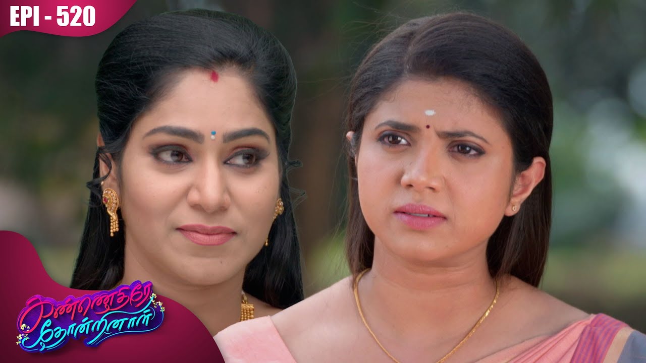 கண்ணெதிரே தோன்றினாள் | Kannedhirey Thondrinal  | Episode - 520 | Swetha Khelge | Kalaignar TV