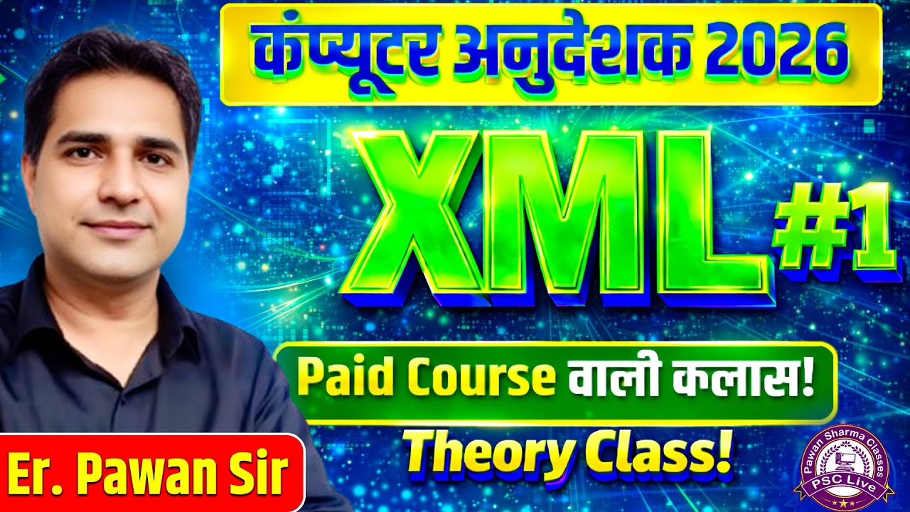 Computer Anudeshak Bharti 2026 | XML #1 Complete Course | By Er. Pawan Sir
