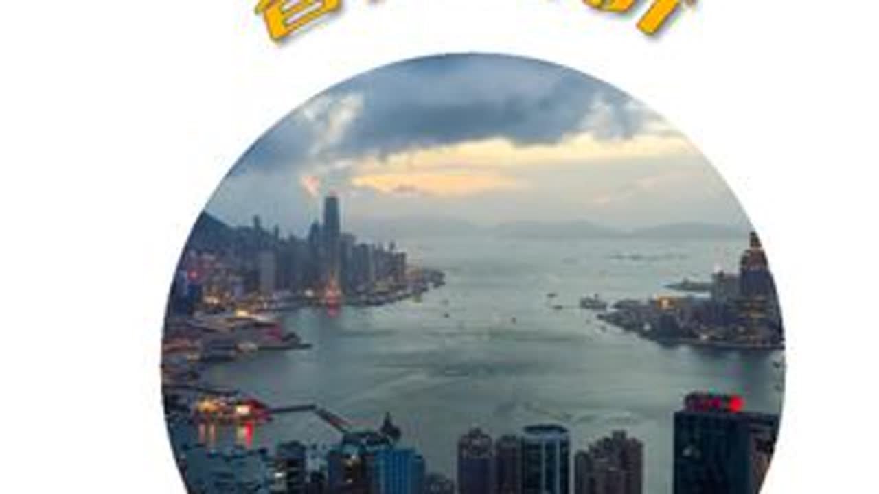 &ldquo;鸽子笼&rdquo;&ldquo;棺材房&rdquo;，香港的房价为何如此高昂？ #房价 #香港 #香港房价
