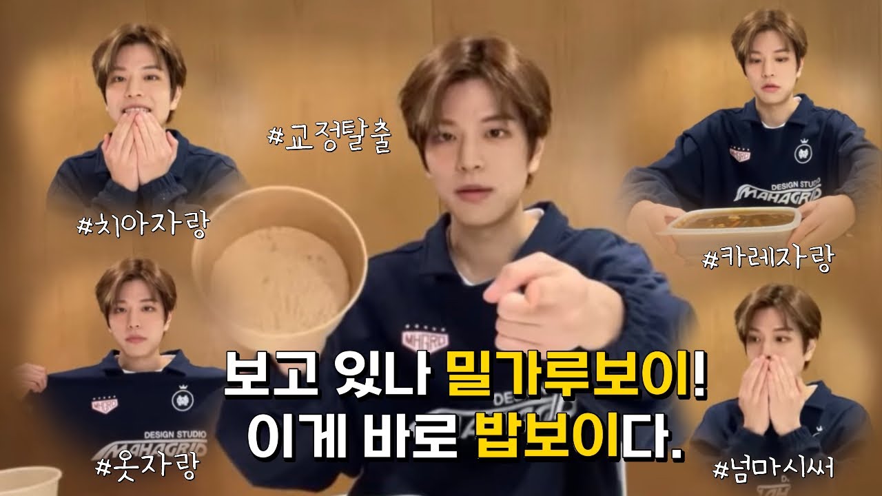 [승확행] 세상에서 제일 귀여운 카레 먹방