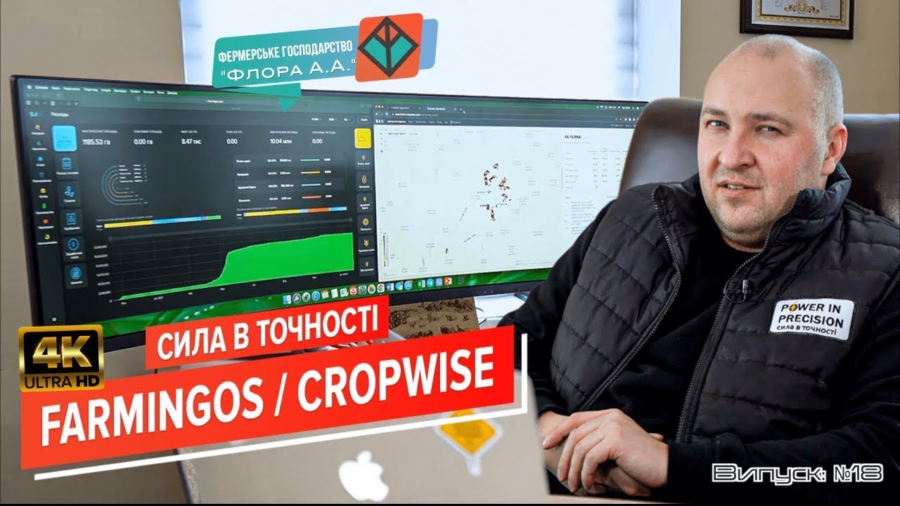 ХИТ 2022 🔝 1С и Excel УЖЕ В ПРОШЛОМ, ВРЕМЯ ЗА FarningOS и CROPWISE!