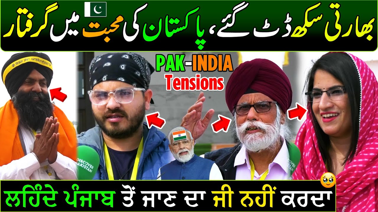 Indian Sikhs Speaks Out in Favor of Pakistan | Sikh Reaction On Kartarpur Corridor | Public Reaction