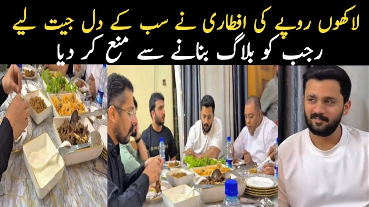 Rajab Ne block Banane se Inkar Kyon Kiya // Nayab Rizwan vlog