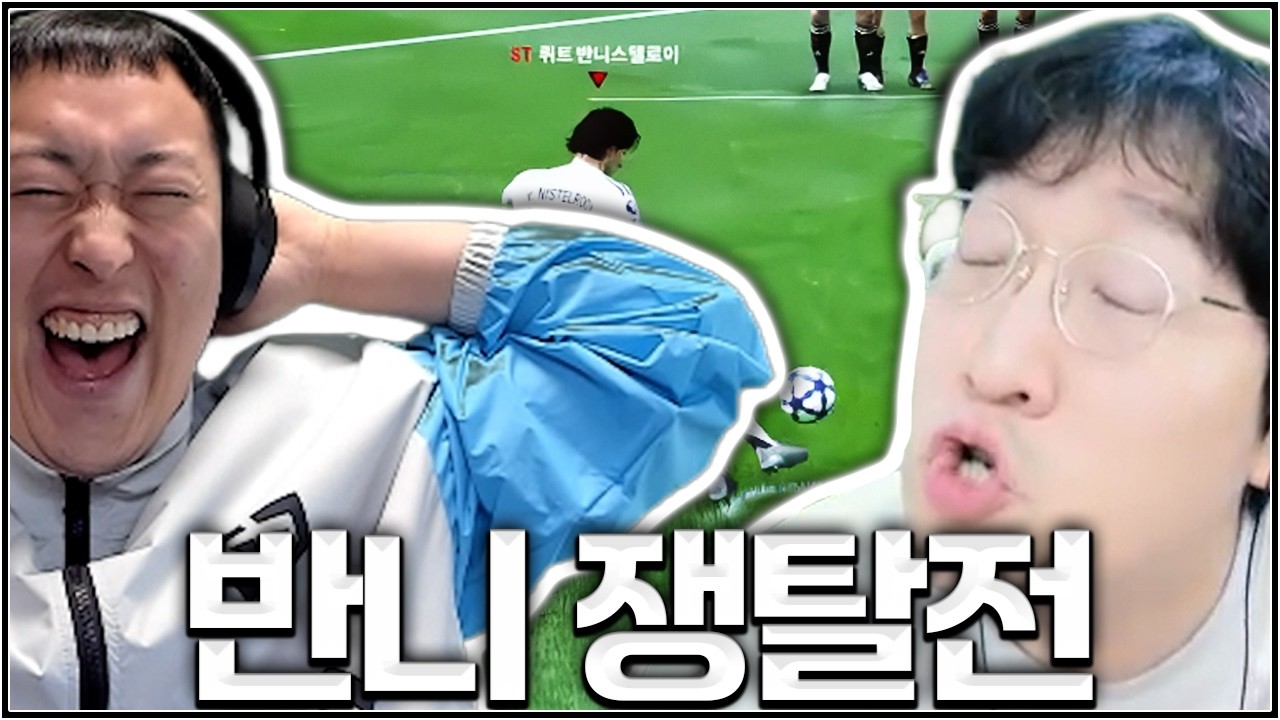 오랜만에 만나는 피터지는 상봉록!
