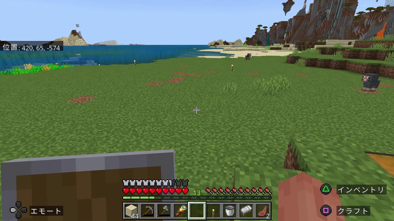 マイクラ新ワールドでプレイ