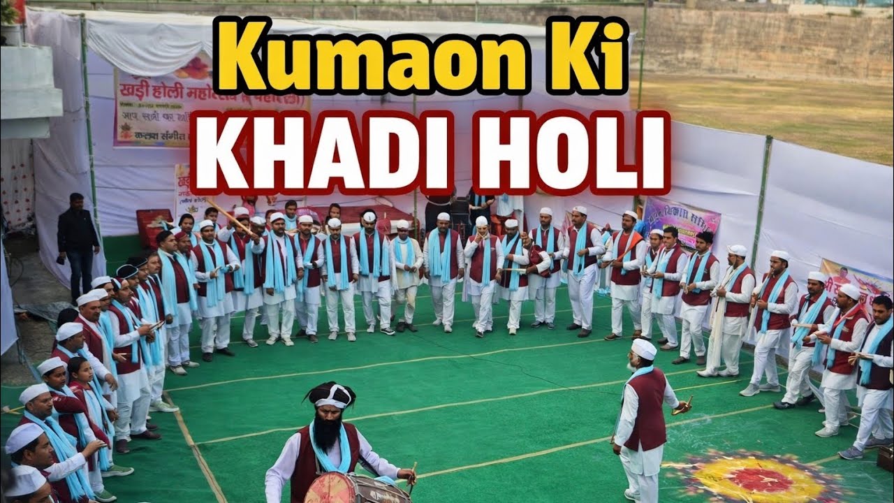 Aaj Hum Gaye Holi Mai /kumaon ki khadi Holi