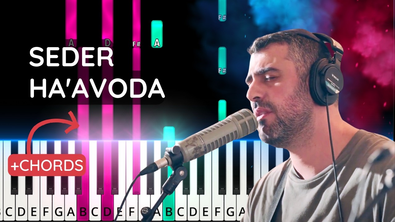 Seder Ha'Avoda. סדר העבודה - Ishay Ribo. Easy piano tutorial with chords.