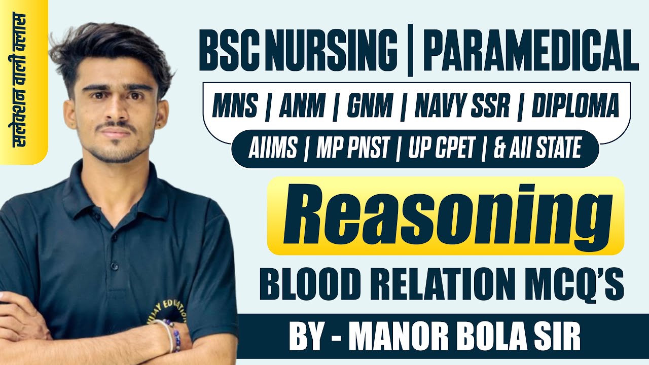 Reasoning Mcq For BSc Nursing | Reasoning Pyq Solution | For MNS | NAVY SSR | By Manor Bola Sir