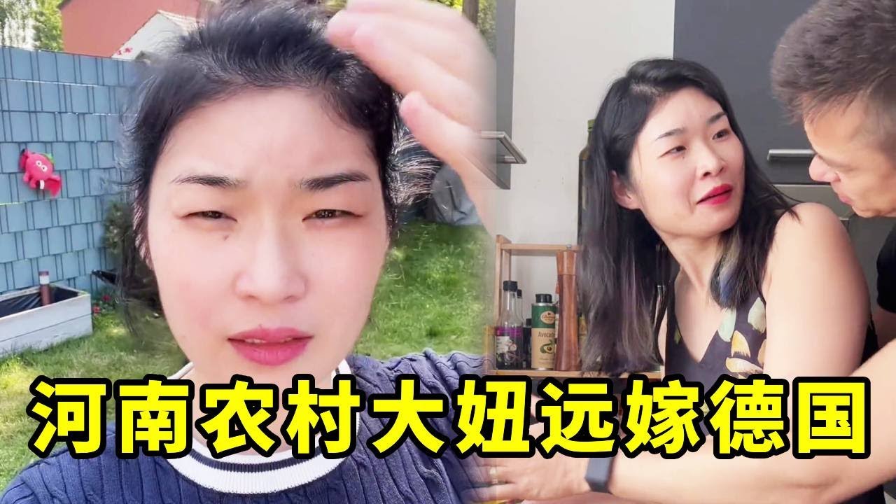 德国又放假了，老大去滑翔伞，老三跟我打连连看！#跨国恋#夫妻#远嫁