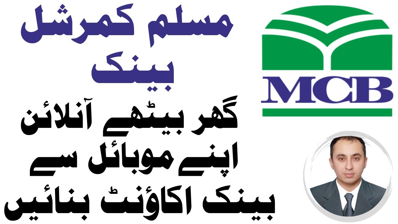 How To Create MCB Account Online | Open MCB Bank Account Online | MCB Bank Main Account Kaise Khole