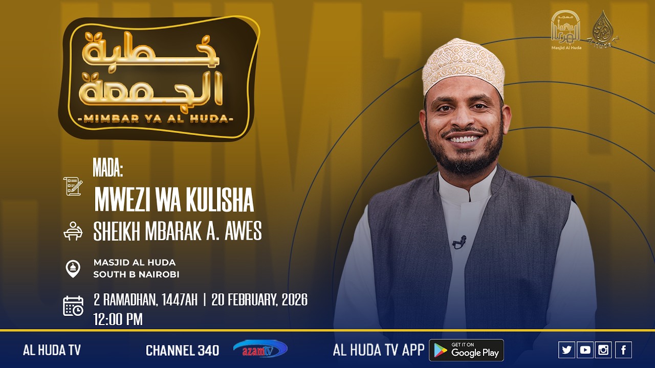 MIMBAR YA  Al HUDA || MWEZI WA KULISHA || SHK. MBARAK AWES || MASJID AL HUDA.